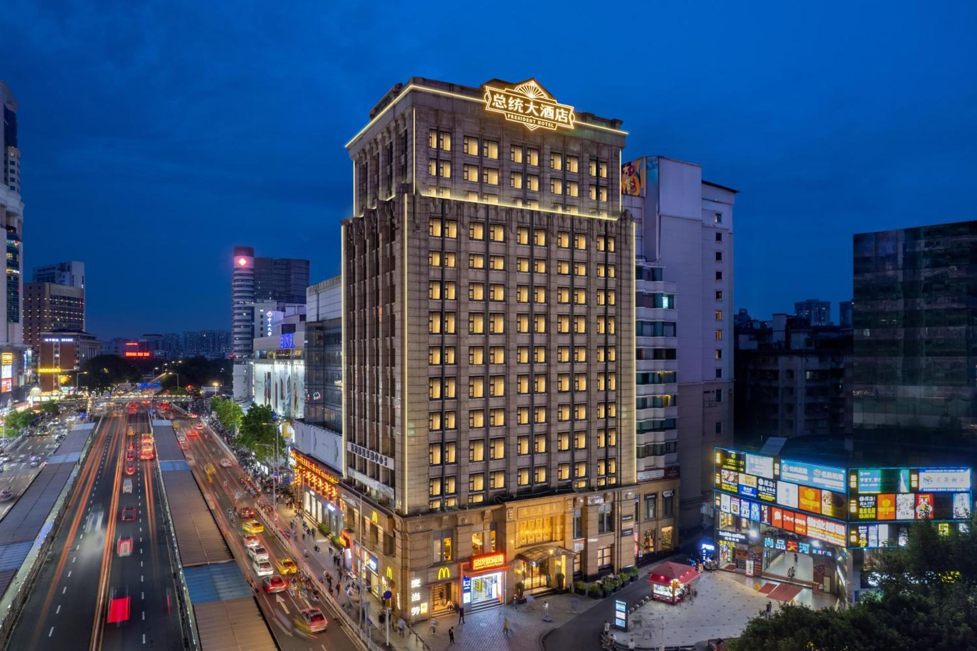 President Hotel-Canton Fair Free Shuttle Bus And Exhibitor Registration Dış mekan fotoğraf