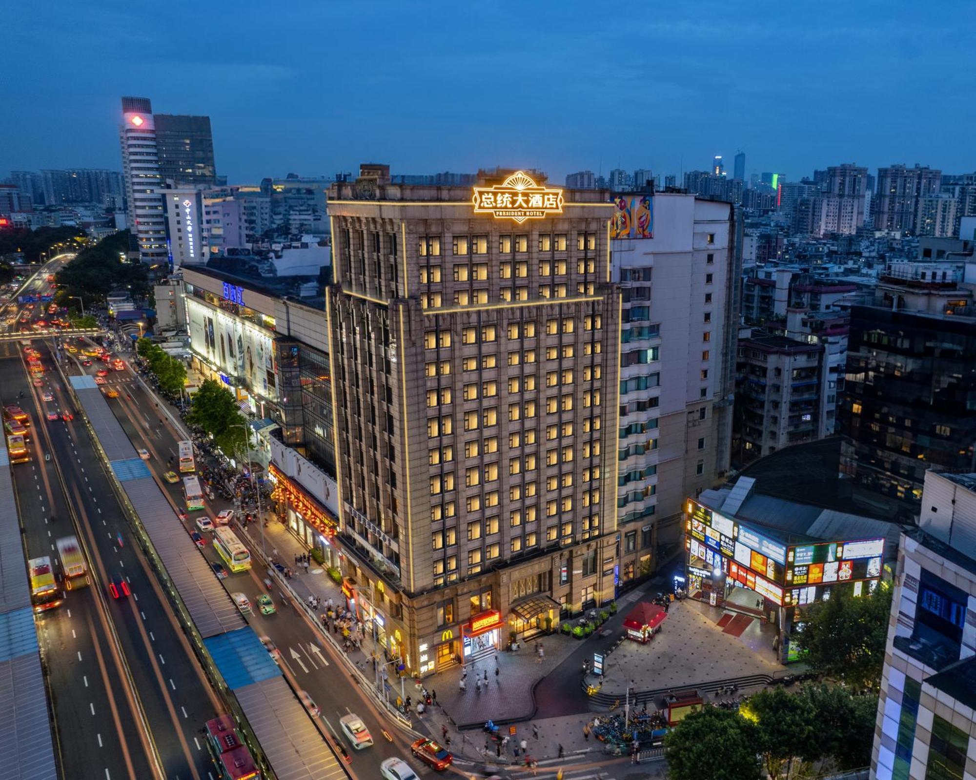 President Hotel-Canton Fair Free Shuttle Bus And Exhibitor Registration Dış mekan fotoğraf